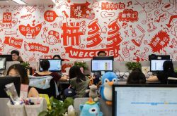 （3分钟教程）绍兴工厂招工信息_哔哩哔哩-3